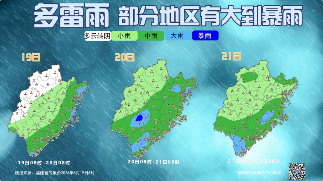 台风“沙德尔”生成,最新路径预测!福建局部有大到暴雨 台风“沙德尔”生成,最新路径预测!福建局部有大到暴雨