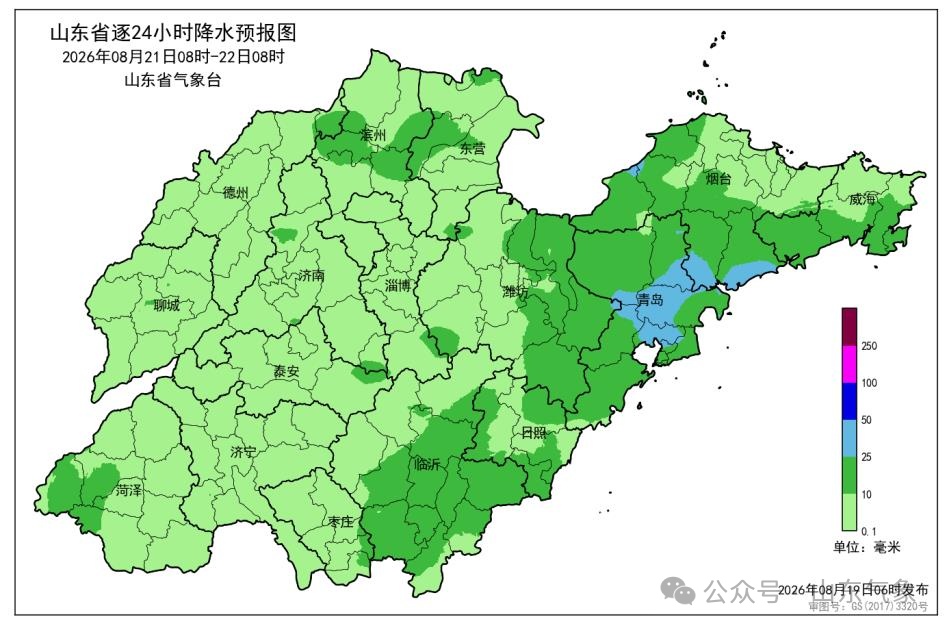 天气预报来了!今起三天山东多雷阵雨天气,明后天部分地区局部有大雨 天气预报来了!今起三天山东多雷阵雨天气,明后天部分地区局部有大雨
