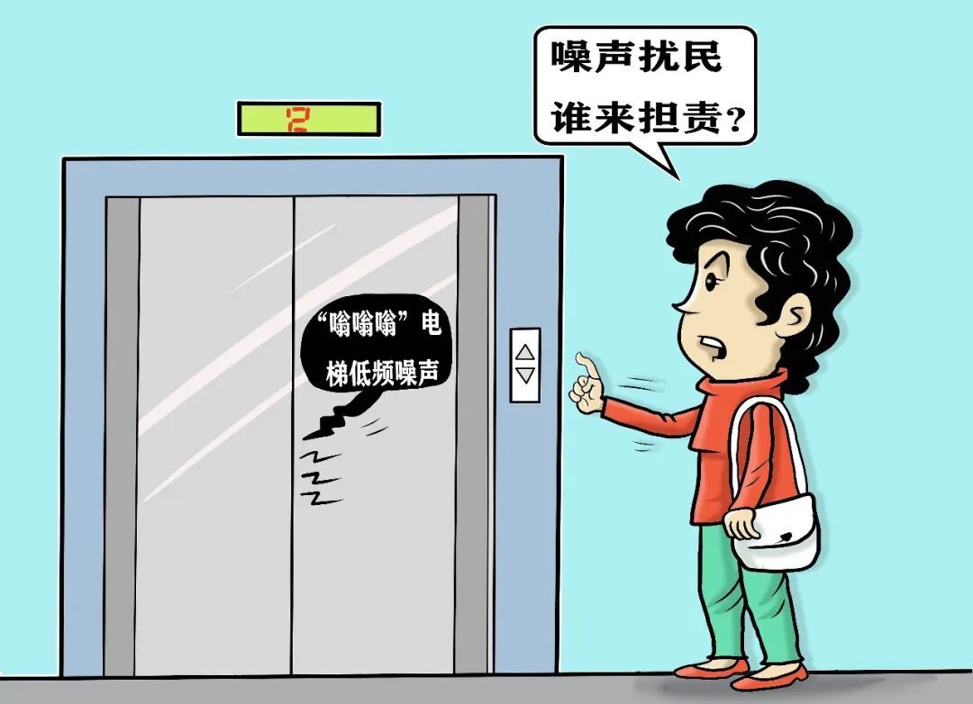 房子隔音越来越差?“不怕楼上跑跳的”房子要来了吗 房子隔音越来越差?“不怕楼上跑跳的”房子要来了吗