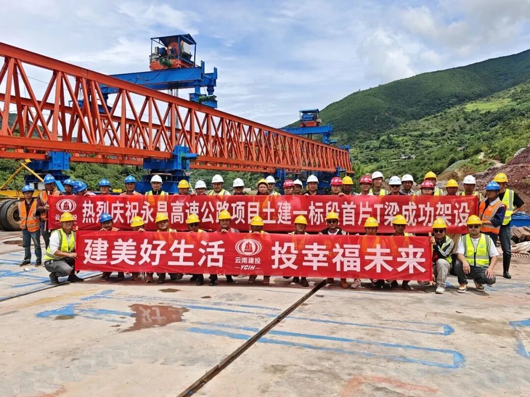穿越横断山脉！大瑞铁路建设迈入决胜期，还有多条高速公路……
