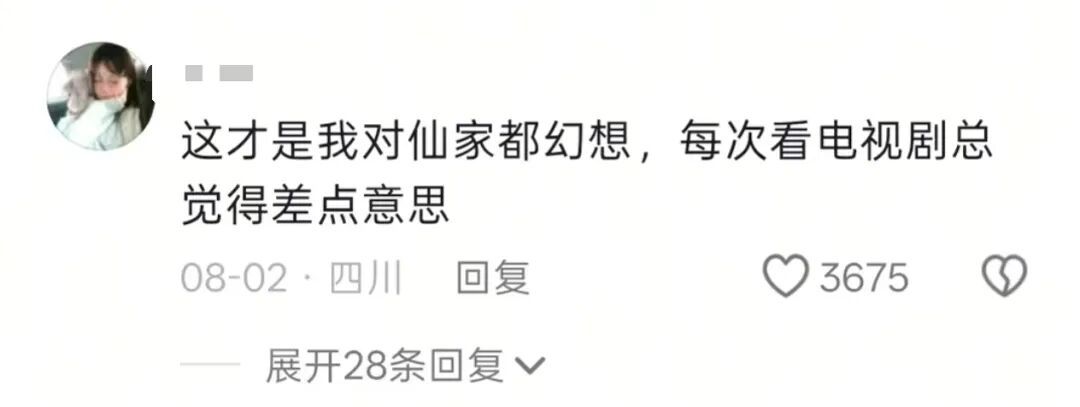 成都眼镜店老板,造了一座“天宫”! 成都眼镜店老板,造了一座“天宫”!