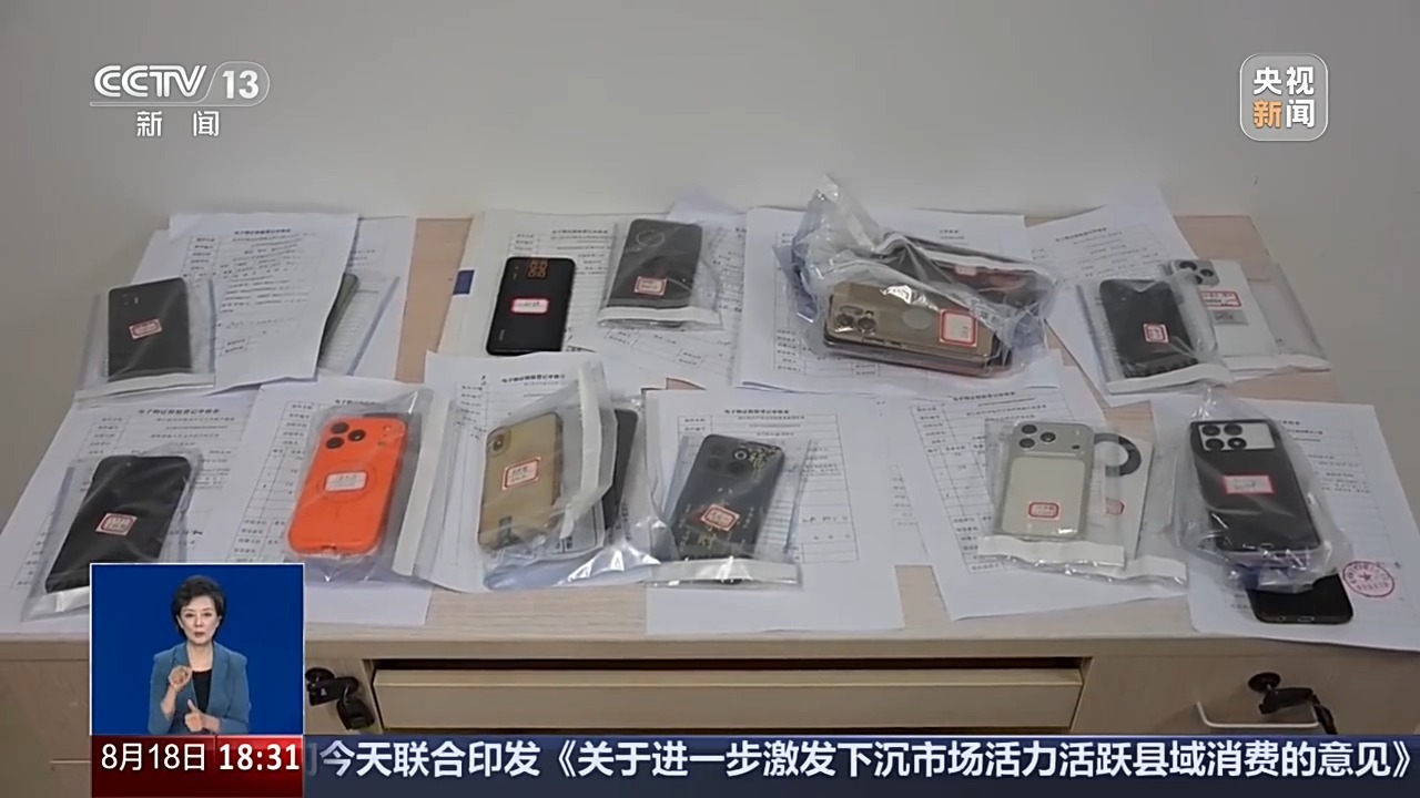 新剧遭“差评”轰炸实为敲诈,起底背后黑色产业链 新剧遭“差评”轰炸实为敲诈,起底背后黑色产业链