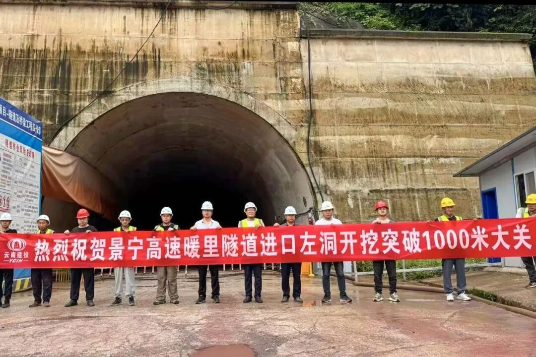 穿越横断山脉！大瑞铁路建设迈入决胜期，还有多条高速公路……