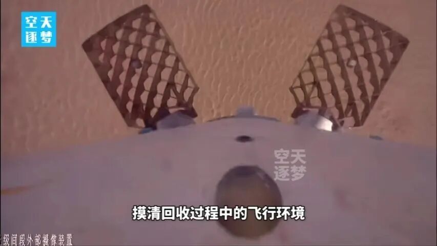 朱雀三号遥一回收失败原因披露