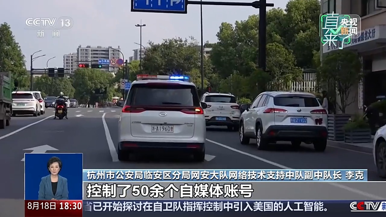 新剧遭“差评”轰炸实为敲诈,起底背后黑色产业链 新剧遭“差评”轰炸实为敲诈,起底背后黑色产业链