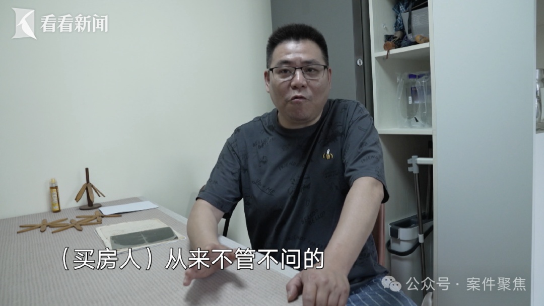 事发上海！住了30年的家，竟成了别人的房产？同小区还不止一例……
