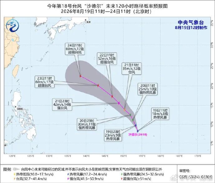台风“沙德尔”突然生成!浙江暴雨大挪移,明天这些地方或现大暴雨! 台风“沙德尔”突然生成!浙江暴雨大挪移,明天这些地方或现大暴雨!
