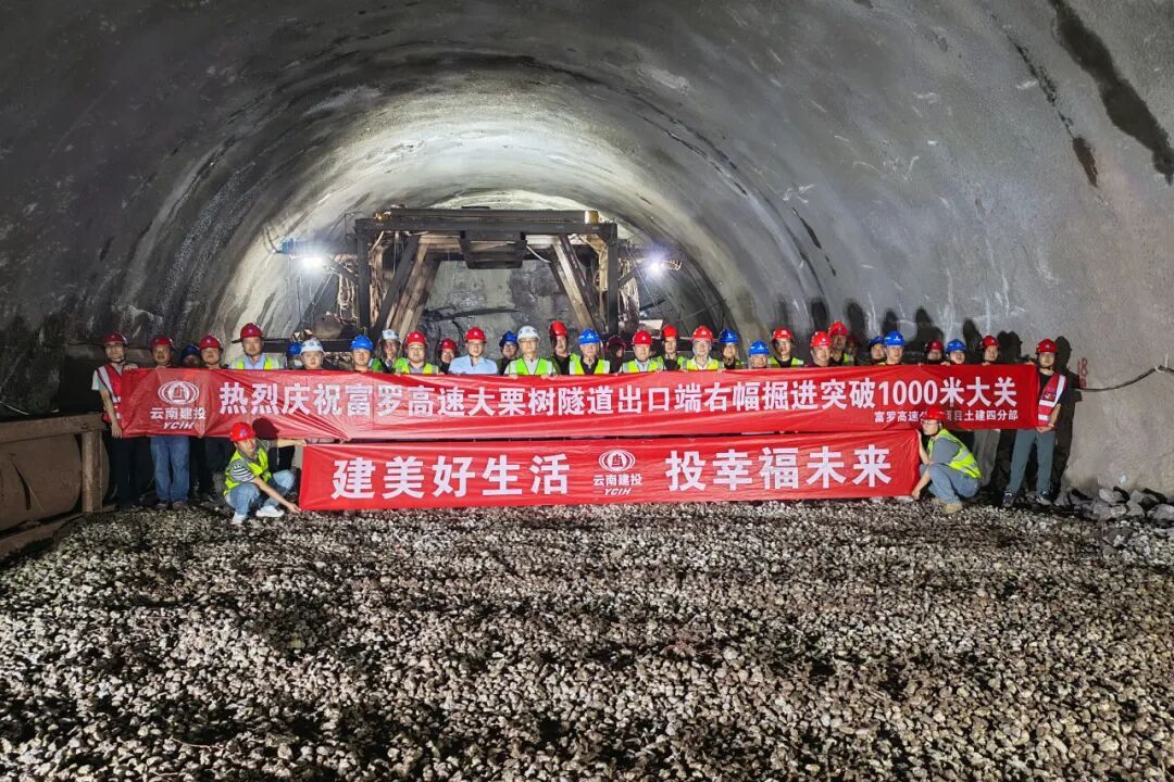穿越横断山脉！大瑞铁路建设迈入决胜期，还有多条高速公路……