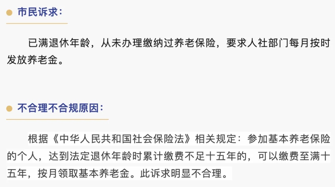 “月亮太亮影响睡觉”？市民打12345投诉，网友热议