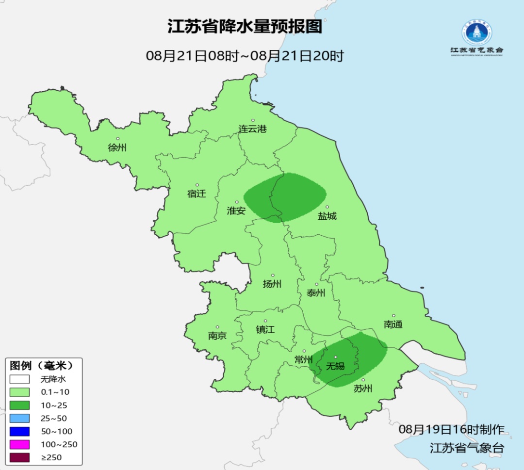 未来3天,江苏部分地区有分散性阵雨或雷雨!“厄尔尼诺”=史上最热年吗?一起来看! 未来3天,江苏部分地区有分散性阵雨或雷雨!“厄尔尼诺”=史上最热年吗?一起来看!