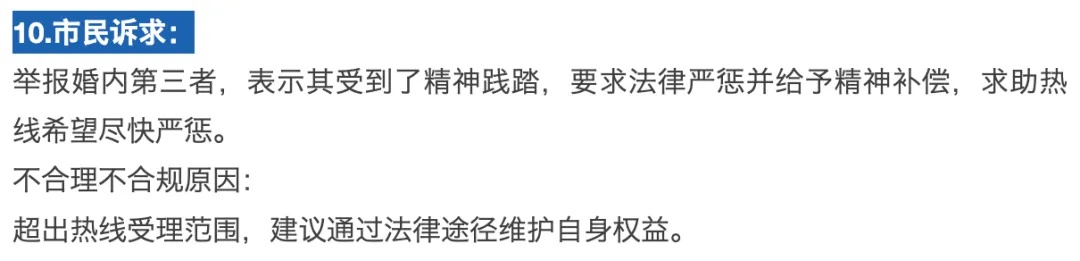 “月亮太亮影响睡觉”？市民打12345投诉，网友热议