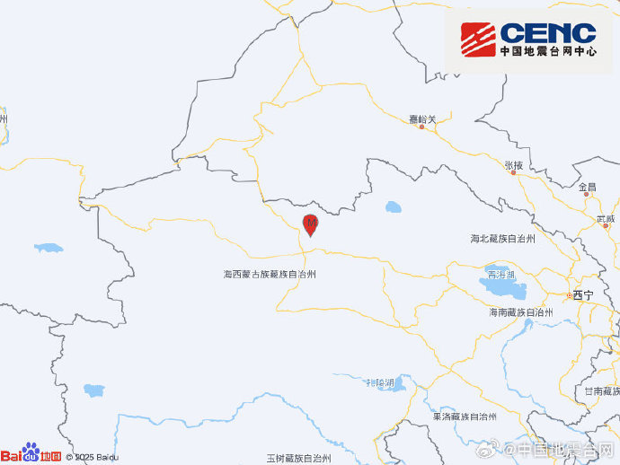 青海海西州直辖区发生5.6级地震 青海海西州直辖区发生5.6级地震