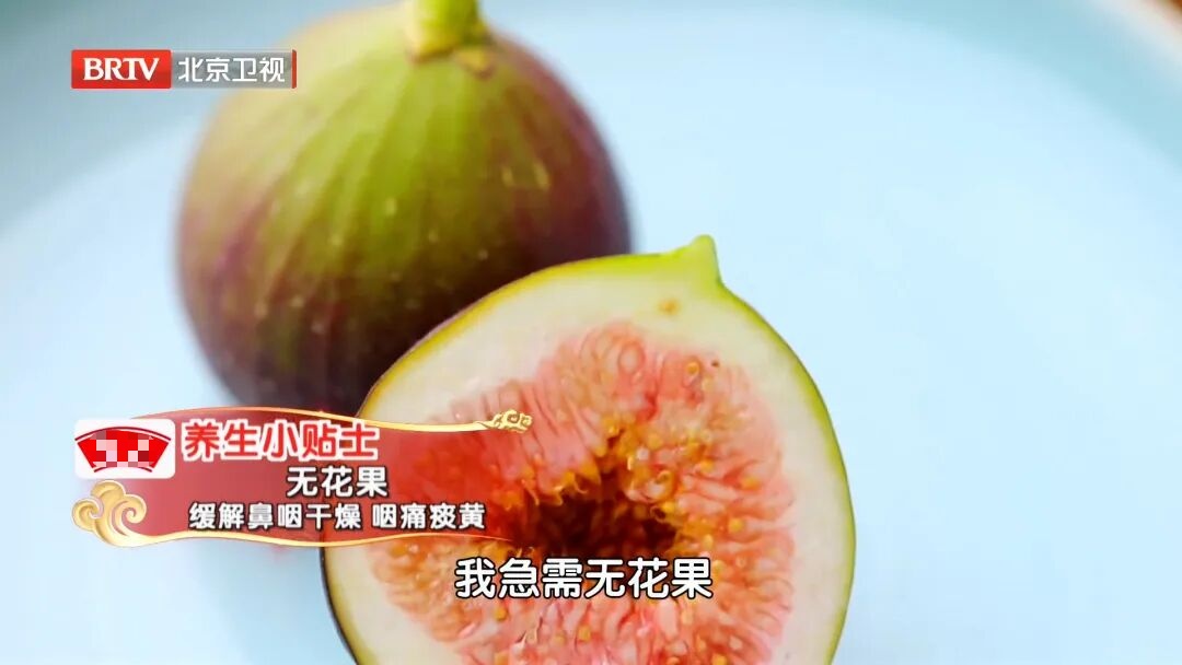 这个果子生吃清肠、抗衰老，晒干后更补钙，8月遇到别手软，怎么吃都值