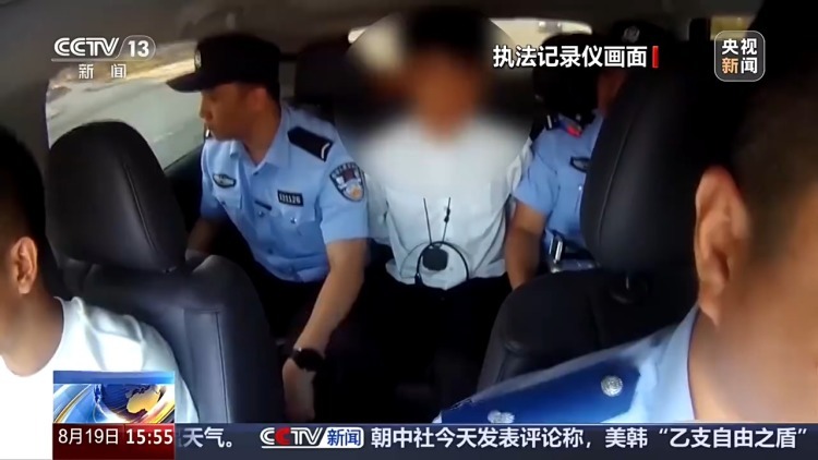 街头一路追击“闪电拦截” 警方用时20分钟追回20万元 街头一路追击“闪电拦截” 警方用时20分钟追回20万元