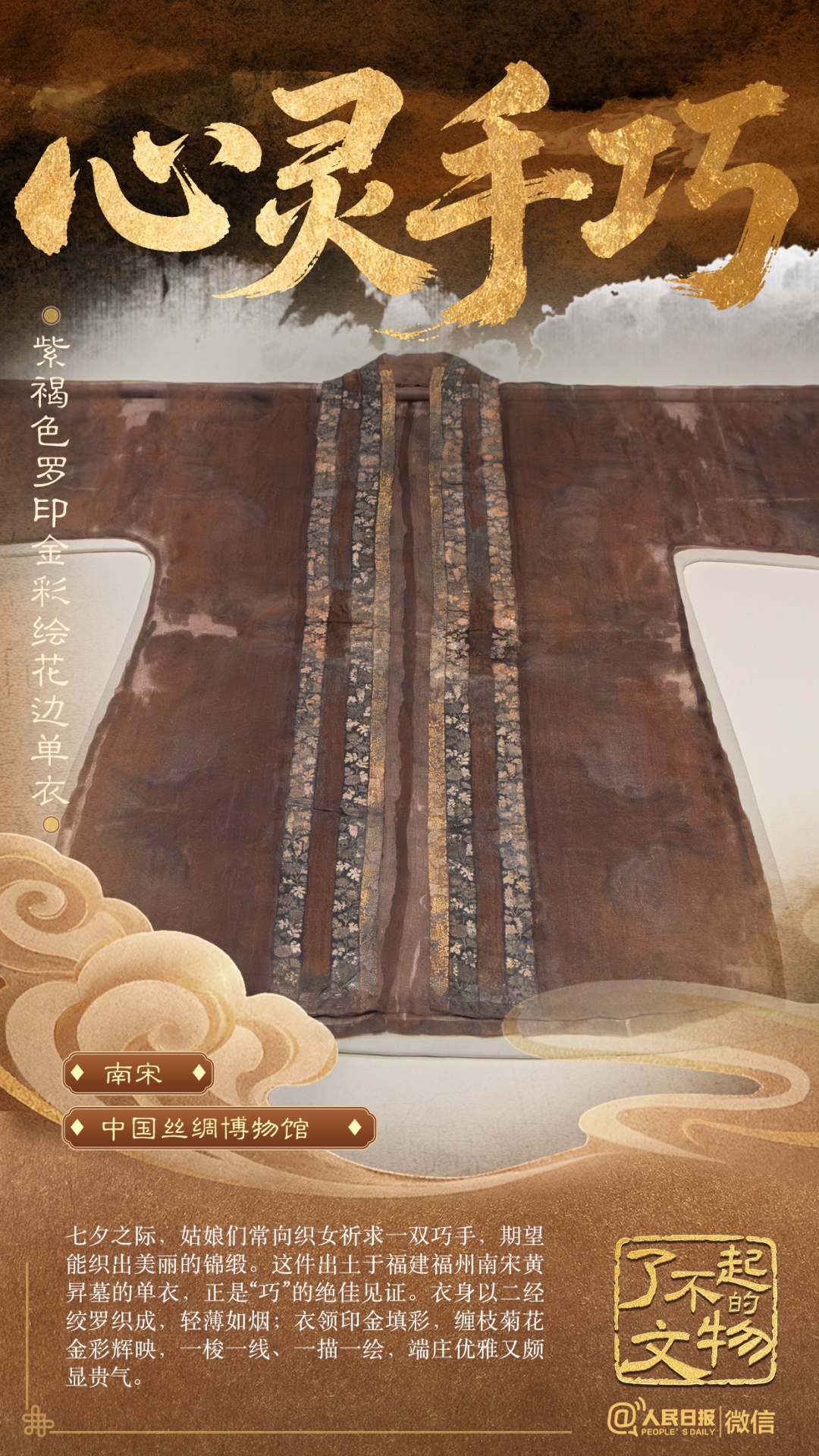 好巧啊，你也在