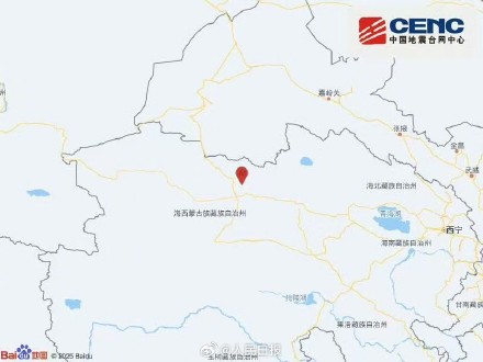 青海海西凌晨5.6级地震