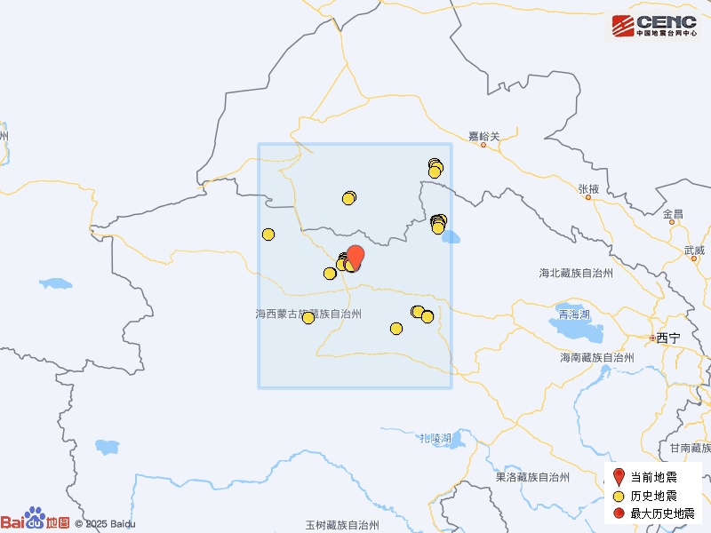 青海海西州直辖区发生5.6级地震，震源深度10千米