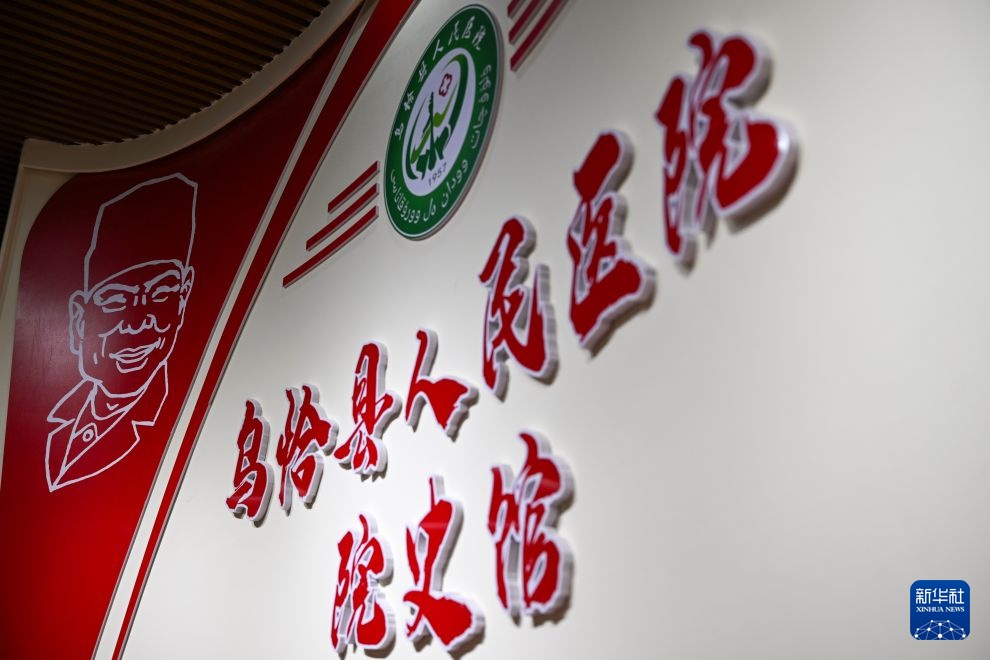 热爱丨吴登云：如果再选择，我还是选医生，选新疆