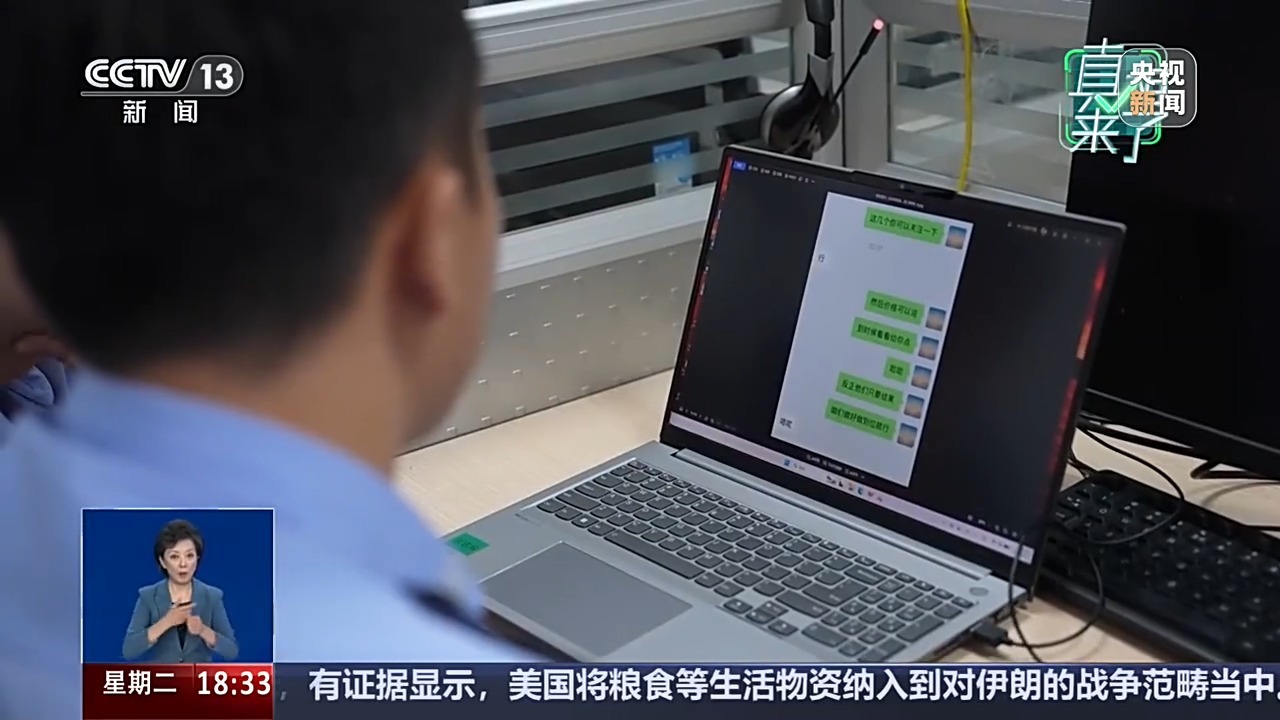 新剧遭“差评”轰炸实为敲诈,起底背后黑色产业链 新剧遭“差评”轰炸实为敲诈,起底背后黑色产业链
