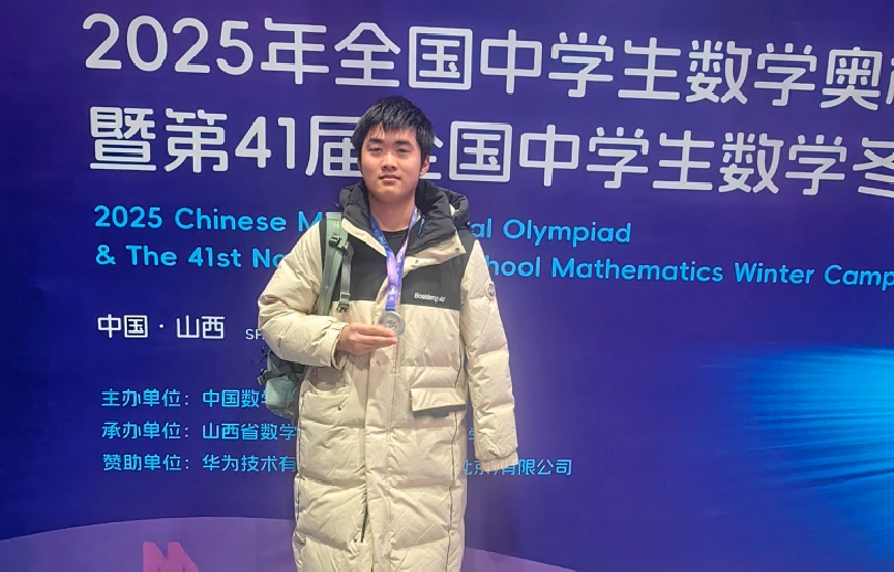 独臂少年刘宸瑞,考入清华! 独臂少年刘宸瑞,考入清华!