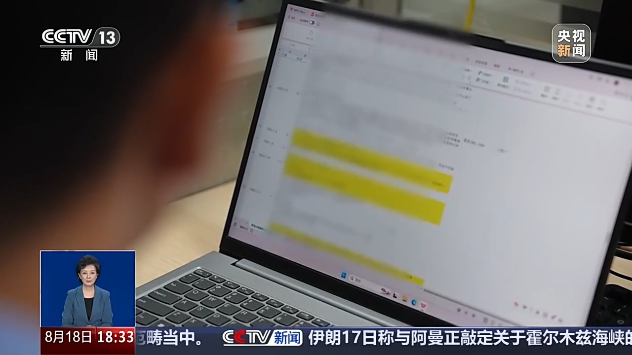 新剧遭“差评”轰炸实为敲诈,起底背后黑色产业链 新剧遭“差评”轰炸实为敲诈,起底背后黑色产业链