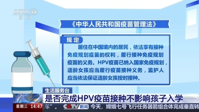 事关HPV疫苗,你关心的问题一文讲清 事关HPV疫苗,你关心的问题一文讲清