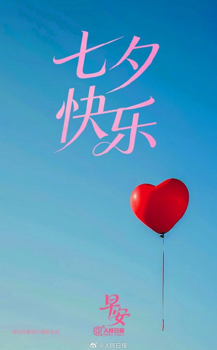 拥有爱的能力也是一种成就