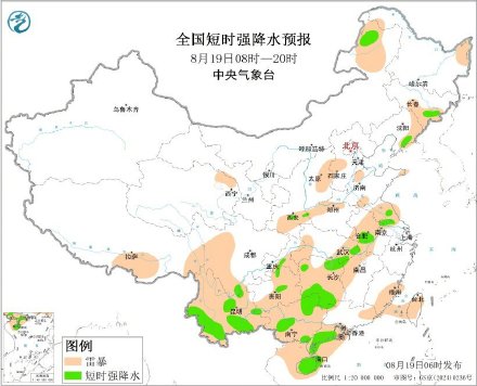 海南广西广东有暴雨 海南广西广东有暴雨