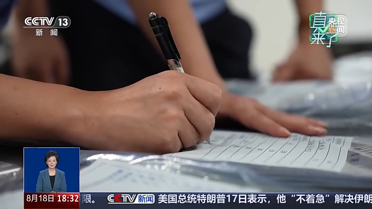 新剧遭“差评”轰炸实为敲诈,起底背后黑色产业链 新剧遭“差评”轰炸实为敲诈,起底背后黑色产业链