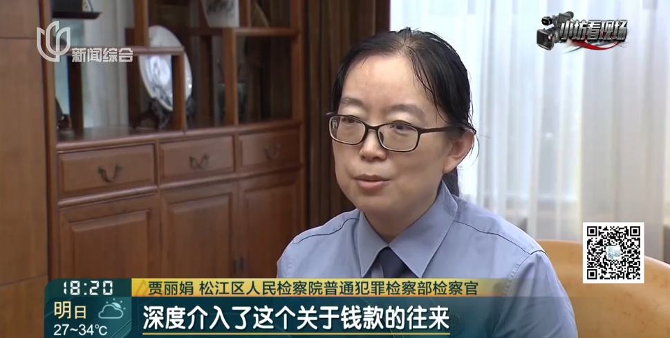 离谱,居然全是演的!上海警方:统统逮捕! 离谱,居然全是演的!上海警方:统统逮捕!