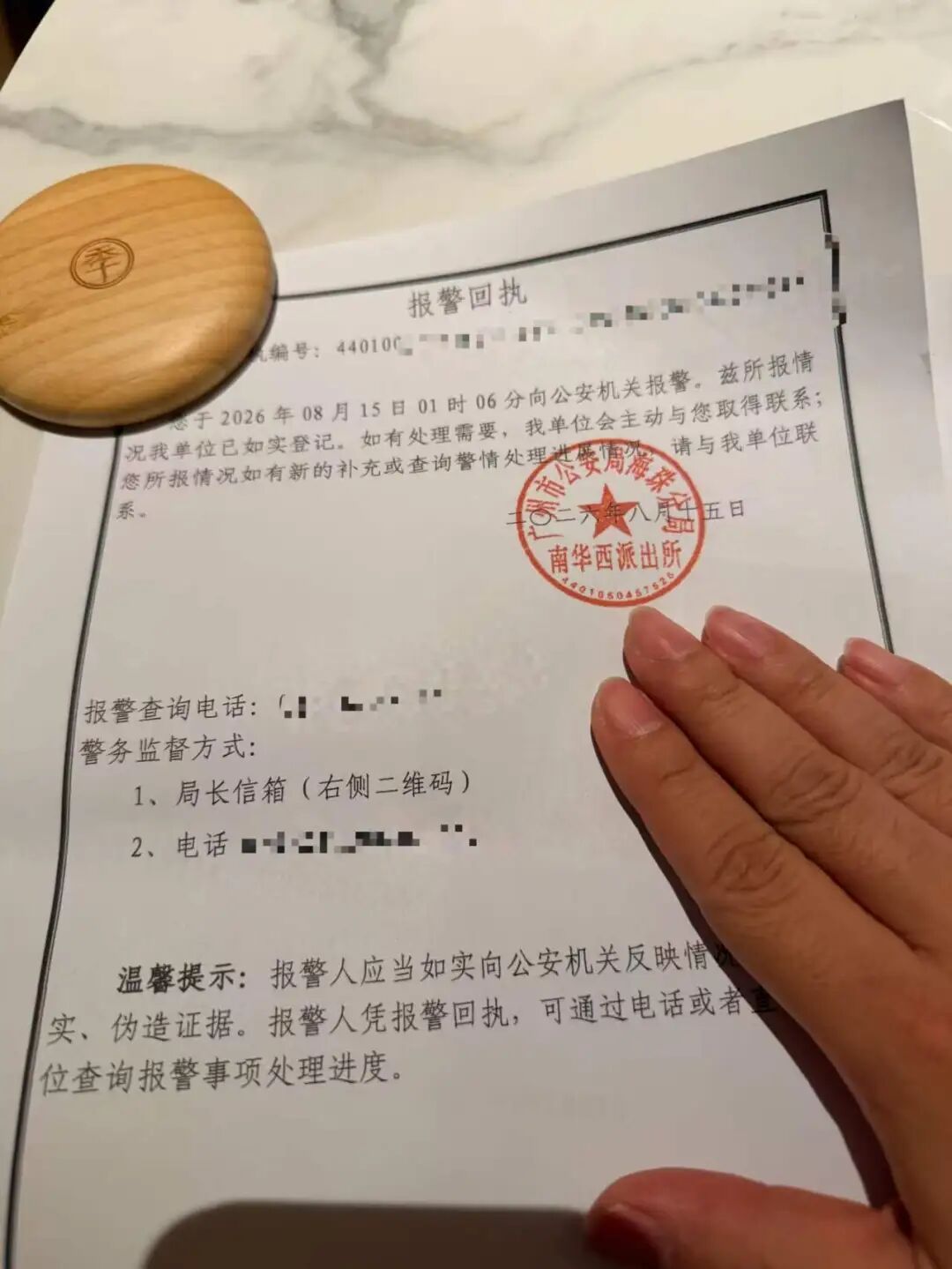 男子携20万元财物入住酒店,凌晨归来竟看到房门大开,酒店回应—— 男子携20万元财物入住酒店,凌晨归来竟看到房门大开,酒店回应——
