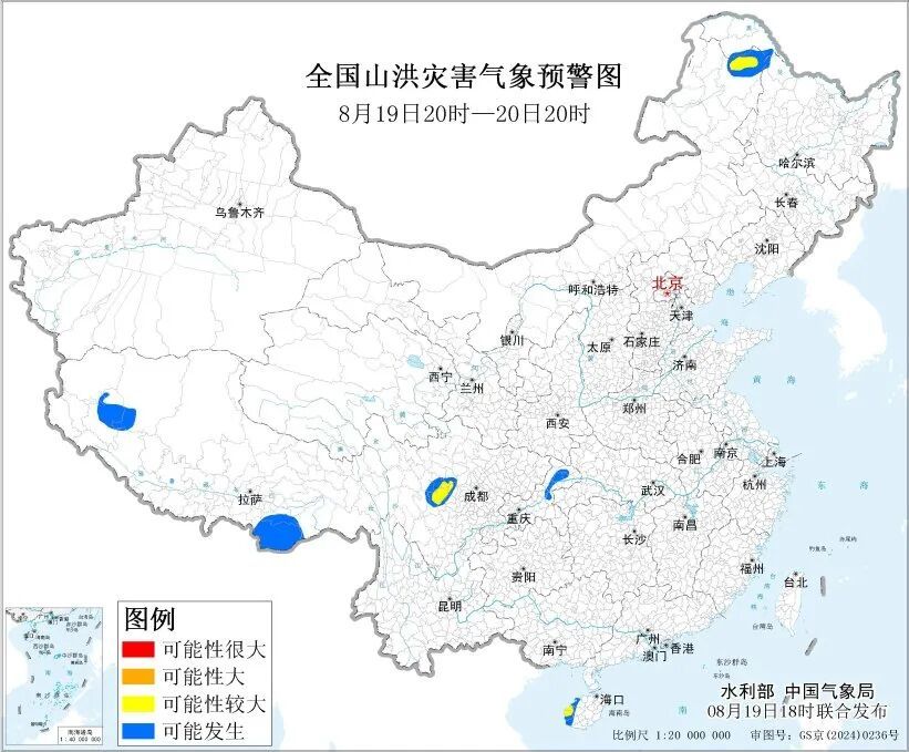 3预警齐发,中央气象台:今晚至明晚,浙江、河南、山东、重庆、湖北、湖南等地有大到暴雨 3预警齐发,中央气象台:今晚至明晚,浙江、河南、山东、重庆、湖北、湖南等地有大到暴雨