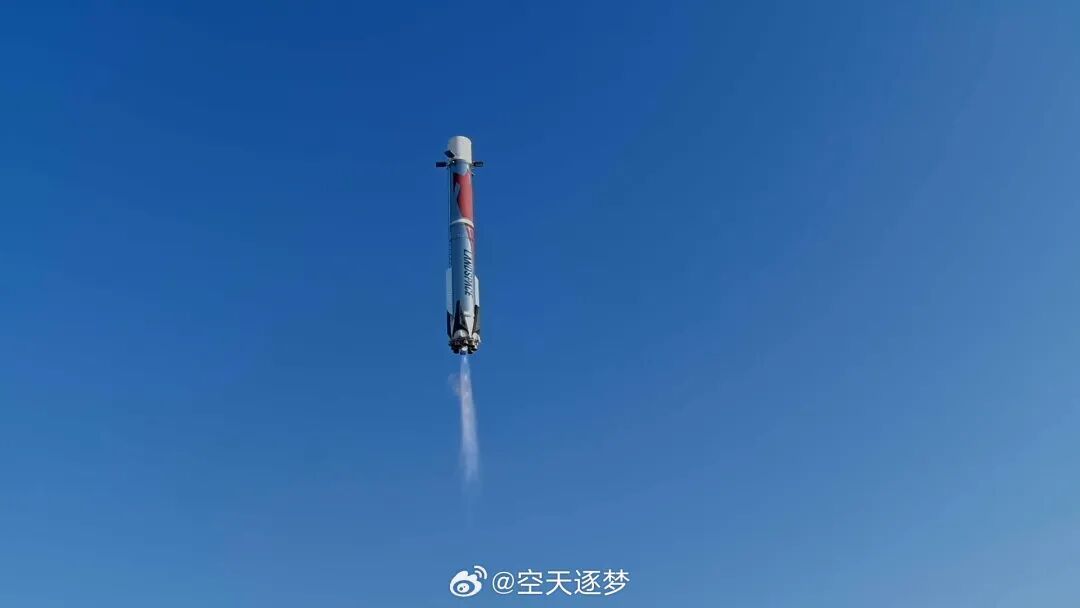 祝贺！朱雀三号遥二运载火箭发射成功