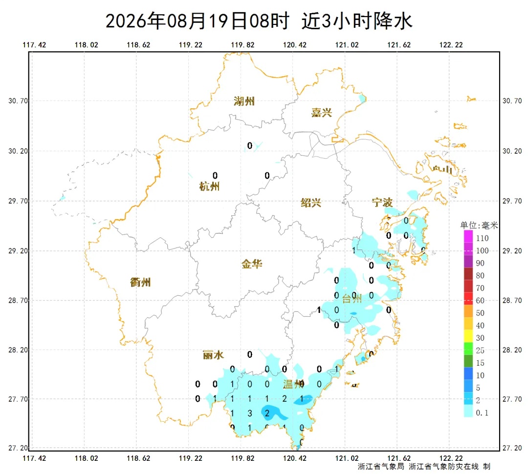 新台风“沙德尔”生成,最新路径预测!确认:暴雨、大暴雨将抵浙江,天气即将大反转 新台风“沙德尔”生成,最新路径预测!确认:暴雨、大暴雨将抵浙江,天气即将大反转