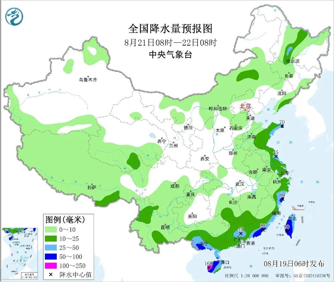 海南广东等地有强降雨!华北东北等地多雷阵雨!注意防范强对流天气(附暑期雷电避险指南) 海南广东等地有强降雨!华北东北等地多雷阵雨!注意防范强对流天气(附暑期雷电避险指南)