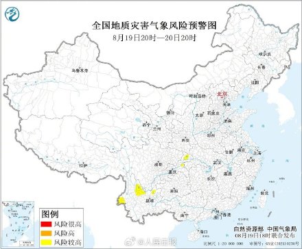 注意防范！山洪地质灾害黄色预警同时在线