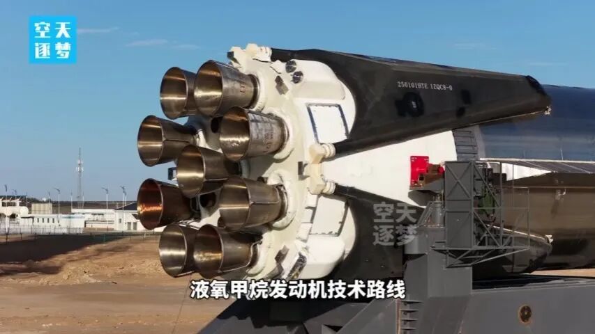 朱雀三号遥一回收失败原因披露