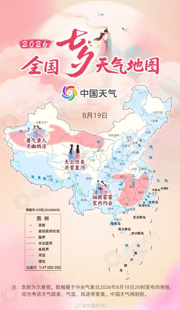 雷雨+中到大雨+暴雨！河北大部分地区有雨，未来三天……