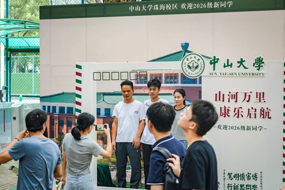 周熠（高考总计638分）考入中山大学！报到当天，校领导带他去喝了早茶