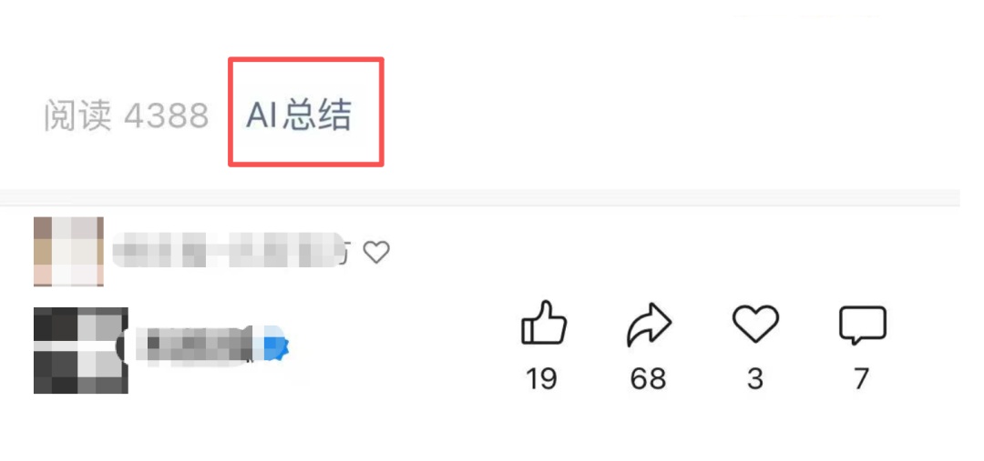 微信重大更新