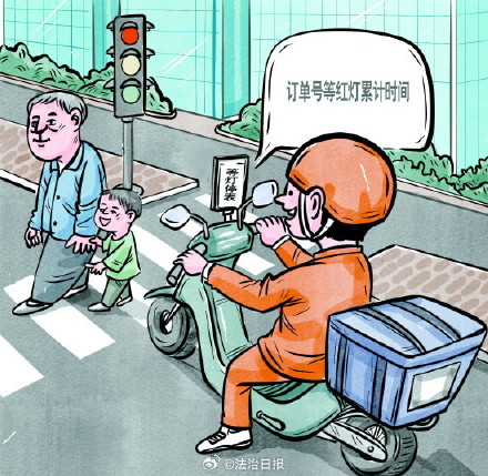 苏州已实施外卖配送等灯停表服务