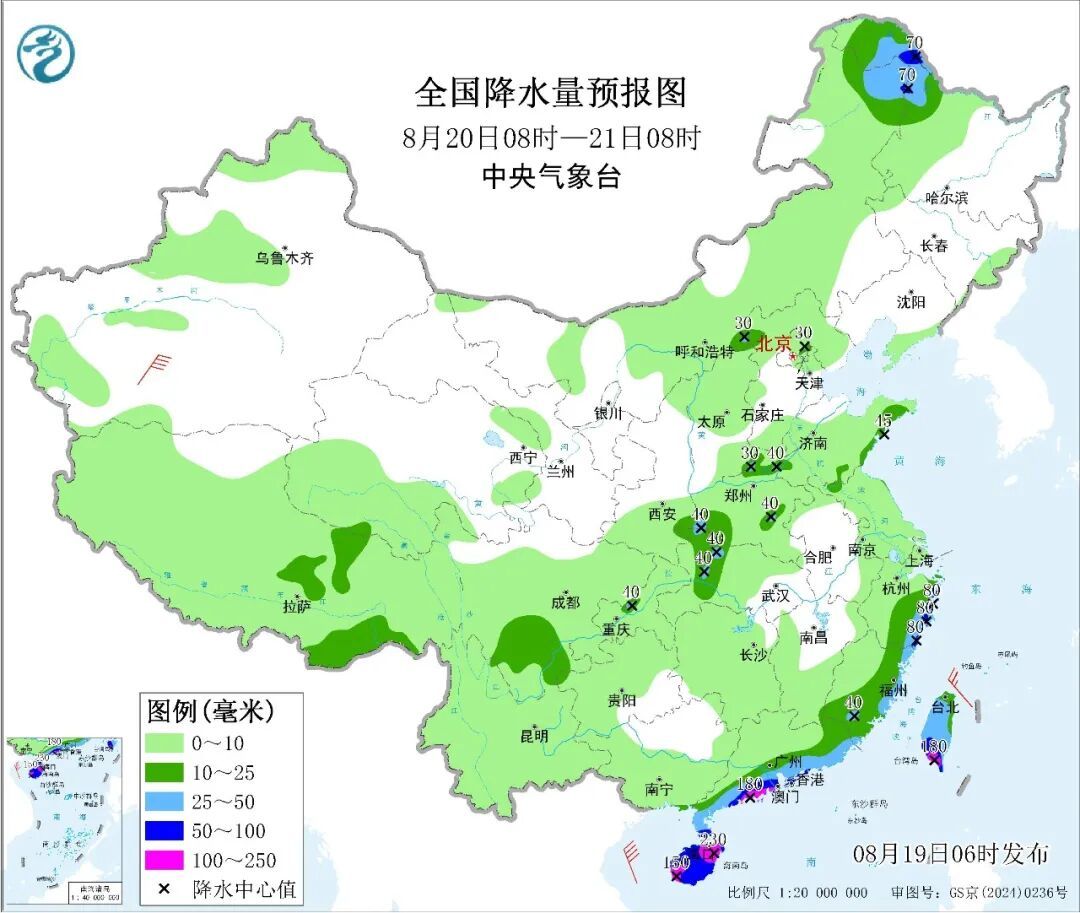 海南广东等地有强降雨!华北东北等地多雷阵雨!注意防范强对流天气(附暑期雷电避险指南) 海南广东等地有强降雨!华北东北等地多雷阵雨!注意防范强对流天气(附暑期雷电避险指南)