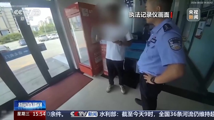 街头一路追击“闪电拦截” 警方用时20分钟追回20万元 街头一路追击“闪电拦截” 警方用时20分钟追回20万元