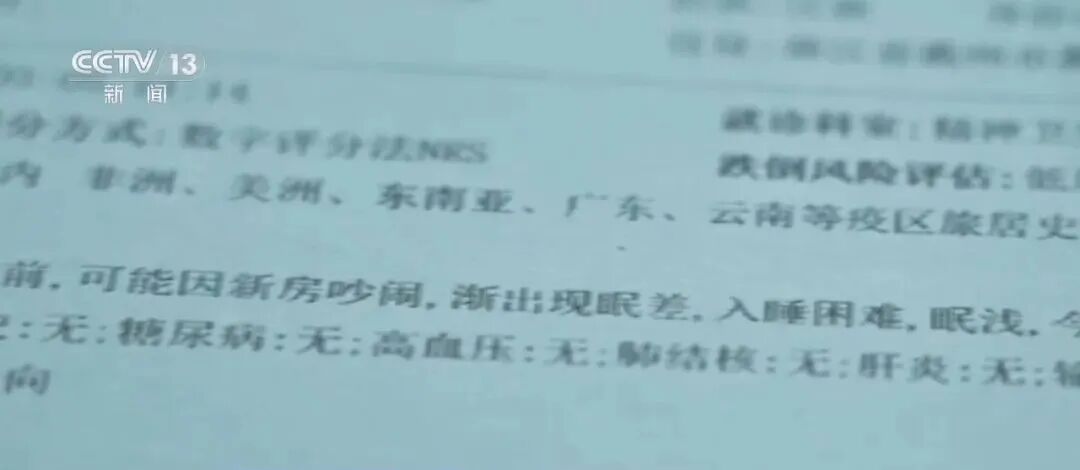 【法在身边】噪音达标也算扰民！生态环境法典首案打破“唯分贝论”