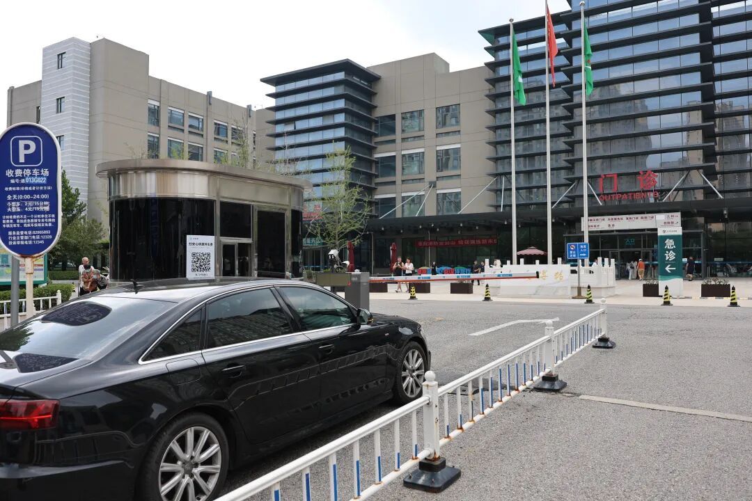 北京22家医院周边,不堵了! 北京22家医院周边,不堵了!