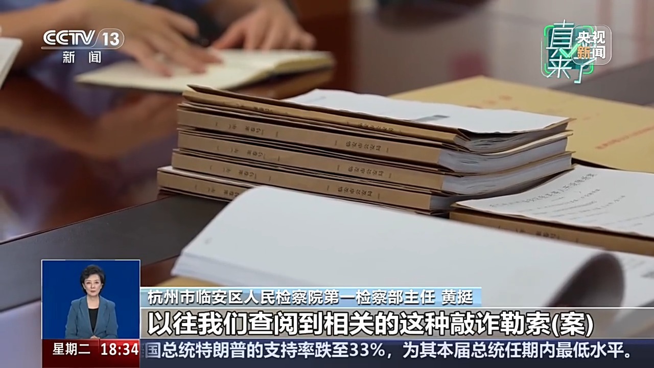 新剧遭“差评”轰炸实为敲诈,起底背后黑色产业链 新剧遭“差评”轰炸实为敲诈,起底背后黑色产业链