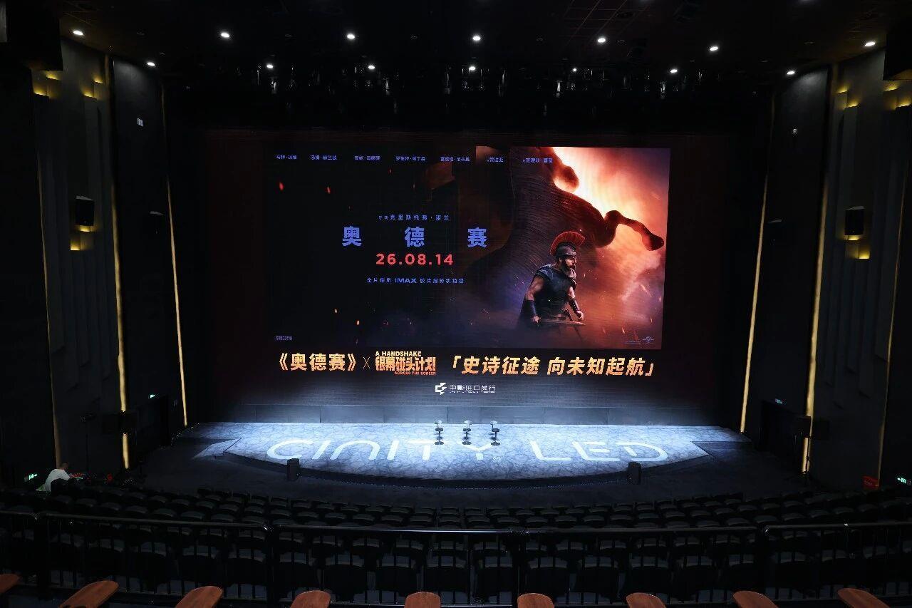 超105亿！暑期档观影热度持续升温 多部新片登场