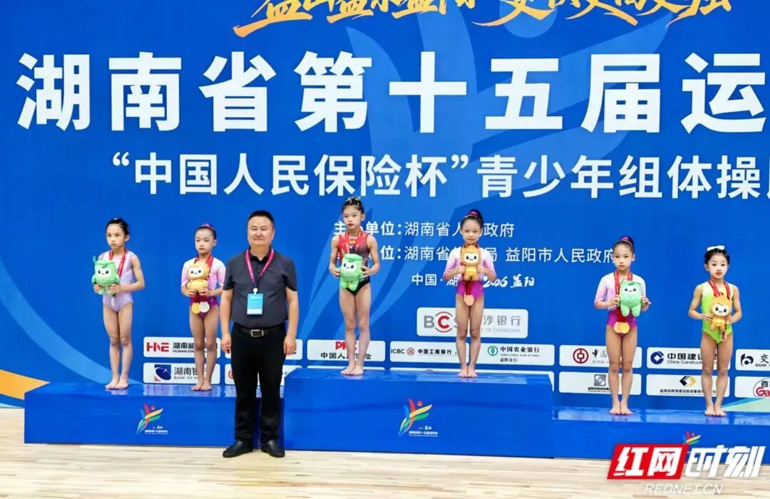 湘潭8岁体操小将胡楚晗,省运会一人狂揽三金 湘潭8岁体操小将胡楚晗,省运会一人狂揽三金