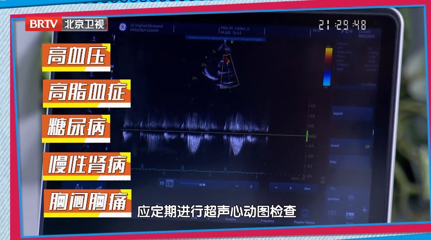 体检单中藏着“心梗指标”,没箭头可能也危险,这8个部位痛过的,要警惕 体检单中藏着“心梗指标”,没箭头可能也危险,这8个部位痛过的,要警惕