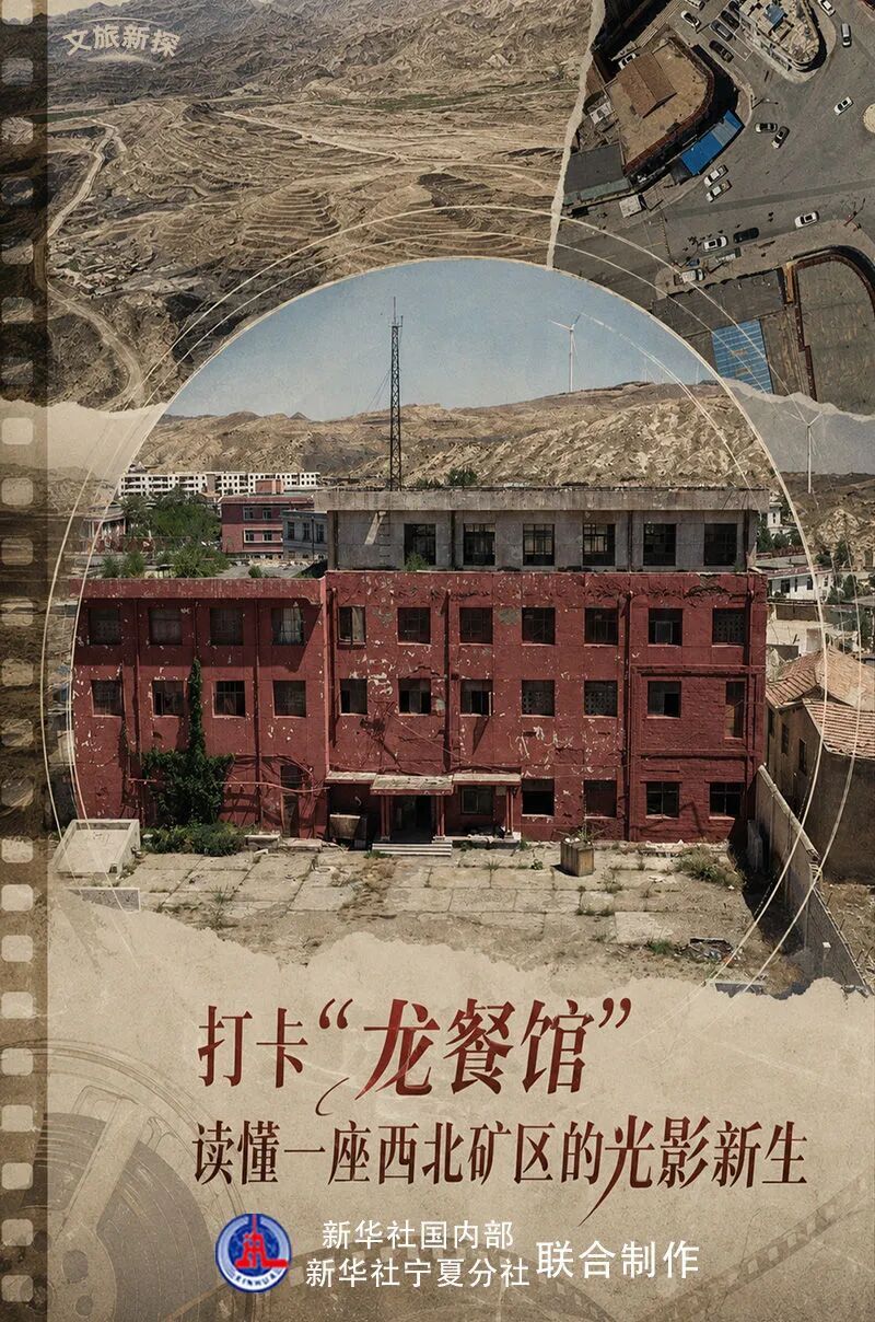 《欢迎来龙餐馆》热映,一个“隐藏彩蛋”被观众发现 《欢迎来龙餐馆》热映,一个“隐藏彩蛋”被观众发现